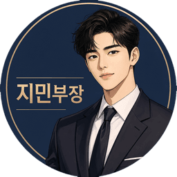 강남 레이블 예약 상담 담당 지민부장 프로필 사진